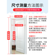 Yuyi Winter cotton door curtains keep warm and thickened household cold-proof wind-proof partitions Magnetic autumn and winter warm-proof insulation self-priming without punching air conditioning door curtains Coffee leather 90*210
