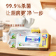 Xinxiangyin kitchen wipes 40 pumps * 3 packs, gold-packed kitchen wet wipes for degreasing stains, new and old packaging randomly distributed