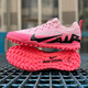 Nike Nike Mercurial 15 times top TF nail-breaking human grass competition training adult men's and women's football shoes DJ5605-601 DJ5605-601 ready for delivery in seconds 45