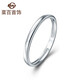 Caibai Jewelry Platinum Ring Pt950 Platinum Plain Aperture Ring Fashionable Women's Simple Ring Price BJ Platinum Ring Approximately 1.24g Size 13