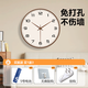 Made in Tokyo, Muyu series wall clock clock wall clock living room 2025 new electronic clock 30cm mocha brown