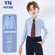 Yinuofang children's shirt long-sleeved blue boys and girls shirt suit shirt blue size 150