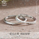 Chinese jewelry birthday gift for girlfriend Couple ring Möbius ring 925 silver men and women live gift for girlfriend