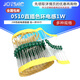 (50 pcs) 0510 direct plug color ring inductor 1W 15uH color code inductor 10%