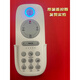 Aplicable a Wrigley West Mara Warfaensa Wation Control remoto AKB1130 1188 1305 FB16165A/B West Mara W662 W660 V061C V701C