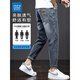 Jeans Herren Sommer dünne gerade losen Männerhosen Modemarke Brand American Männer hübsche trendige und vielseitige lange Hosen 306 Blaugrau 31 (2 Fuß 4) Empfohlen 120-130jin [Jin entspricht 0,5 kg]