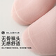 自由系瑜伽袜子女防滑减震运动中筒袜专业健身普拉提舞蹈无骨抗起球长袜