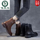 Boots cortos de cuero de marca de carpintero para mujeres 2025 nuevas botas de primavera de invierno a mitad de techo más lana capa de vaca martin botas para mujeres marrón soltero 38