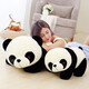 
Ai Shangxiong giant panda doll plush toy flower rag doll doll pillow Chengdu panda souvenir birthday gift for women
