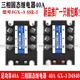 三相固态继电器40A JGX-3 032 3840Z JGX-3 D4840 SSR-310 JGX-3 D4880 80A直流控交流