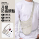 
He Jiangong's anti-theft waist bag, travel abroad passport close-fitting, invisible and safe, European travel, slitting, men and women's breasts, khaki 1 suit