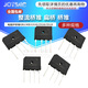 KBJ\/GBJ1510 GBJ2510 GBJ3510 flat bridge bridge stack rectifier bridge