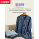 
Hengyuanxiang pajamas men's spring and autumn pure cotton long-sleeved home clothes men's trousers cotton new style for outer wear 16855 170(L)
