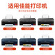 Tinta original G4870/G3872/G3871/G3870/G3860/G3831/G3821/G2870 Tinta Canon Original Black Bk Ink/135m Box