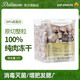 Didi Ma freeze-dried duck meat freeze-dried bucket cat snacks chicken breast pellets dog nutritional fattening egg yolk freeze-dried cat snacks nutritional fattening chicken freeze-dried granules 500g