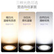 Bull (BULL) downlight embedded led three-color ceiling hole light household ultra-thin anti-stroboscopic ceiling light aisle light cat's eye light 4W natural light opening 70-85