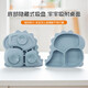 Children's dinosaur plate divided suction cup food grade silicone supplementary food meal plate baby suction cup bowl tableware dark blue [dinosaur plate 167g]