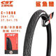 
Zhengxin 1 mountain horse tire mountain bike 26 inch 275175 shark fin-1698 half-bald shark fin 26*1.75 wear-resistant tire + Zhengxin