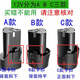 12V large-capacity rechargeable drill lithium battery Model B hand electric drill adapted to Longyun Fugger Gomez Comes Shrimp brand 12VB model standard model 6800