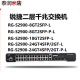 
BEYZKRG-NBR6120-E 6135 6125 6205 6215 6210-E V2 gateway router RG-NBR6205-E (with 500) Brand new