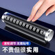Dipur mobile phone number plate temporary parking plate mobile phone number plate aluminum alloy car parking plate car supplies black