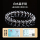 Shi Chuan Baishi Natural White Crystal Bracelet Men and Women Bracelet Crystal Buddha Beads Couple Bracelet Birthday Gift for the Year of the Life