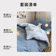 Nanjiren student dormitory single bed and lower bunk three-piece set 0.9/1.2m bed sheet, pillowcase and quilt cover 150*200cm