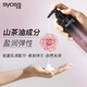 Silk Yun (syoss) Silk Yun Moisturizing Curly Elastin Airy Moisturizing Long-lasting Styling Curly Hair Special Styling Hair Wax Gel A bottle of 150ml is not cost-effective