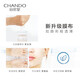 自然堂（CHANDO） 面膜女 男士补水保湿清洁平衡焕亮美丽白皙护肤品面膜 25片 百合+雪莲+雪茶+龙胆+紫草