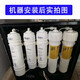 Midea Water Purifier M6PP Filter Meter MRC1586 1687B 1687 1592A-50G MRO208B-4 M6_PP+C1+C2+10-inch RO blue film*2+ small rim