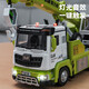 Kavi (KIV) Legierungstechnik Fahrzeug -Spielzeugserie Crane Bagger Großer LKW -Mixer -LKW Kinder Spielzeugwagen Boy Legierung Mixer Green Green