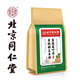 Beijing tongrentang vert qian liu burdock margle foulard green qian liu margre écharpe de mûrier feu feuille d'orange peigne chrysanthemum prix 2 sacs (3 sacs de cheveux réels) 40 petits sacs / sac