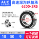 Deep groove ball bearing 6200 6201 6202 6203 6204 6205 6206 6207 6208RS 6200-2RS high speed size 10*30*9 others