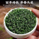Fumingyuan Premium Biluochun Alpine Yunwu Green Tea Mingqiantou Pick-resistant Green Tea Bag 1000g