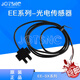 
Original photoelectric switch EE-SX670/SX671/SX672A/SX675/SX676/SX674-W EE-SX671A-WR