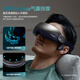 飞利浦（PHILIPS）眼部按摩仪 睡眠眼罩按摩器热敷揉按眼周护眼仪【音乐骨传导】送男女友长辈节日生日礼物7102E