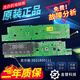 Carte d'ordinateur de la machine à laver Boshuo Haier XQG100-HBDX14756GU1 / BDX14756GU1 Carte d'affichage Motor Board Board Board [0035M]