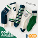 Yi cotton children's socks