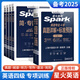 备考2025新版  星火 英语专业4级 专四听力阅读完型填空语法与词汇写作专项训练官方正版授权 专项训练 简.专四完形-语法-词汇 进阶演练1300题