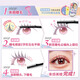 Kiss Me Huayingmeikou Bunchy Eyelash Curling Waterproof Mascara 01 Clear Black (Tooth Comb Type Mascara, Long-lasting Curl)