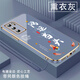 Shangji eignet sich für Huawei P40 Mobiltelefonkoffer für Männer und Frauen für neue geradlinige Kanten elektropliertes Silikon-Softlinsen-Full-Cover-Anti-Fall-Schutzkoffer chinesischer Stil Chinesischer Leicht-Luxus-Mode-Persönlichkeit OU1289 Tiandao Rewards Harte Arbeit-elegante schwarze huawei p40 [Senden Sie Lanyard von derselben Farbe].
