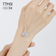 TTMIX platinum PT950 small fan pendant for women, platinum fan-shaped small skirt pendant for birthday to girlfriend, small size 1.7-1.9g