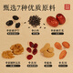 Little Yellow Elephant Children's Daily Nut Breakfast Steamed Buns Fresh Pastries Fresh Instant Steamed Buns 240g*2 bags (8 pieces)