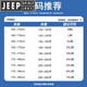 JEEP SPIRIT大码工装夹克男宽松美式复古肥佬牛仔外套加肥加大中年胖子男装潮 GSX683深蓝 7XL 260-280斤