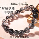 Aitkel Black Hair Crystal Bracelet Brazilian Ghost Bracelet Same Style for Men and Women as a 520 Lover Gift for Girlfriend and Wife in the Year of the Zodiac Collectible Black Hair Crystal 10mm