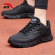 ANTA Men's Shoes Sports Shoes for Men Autumn and Winter Soft Sole Wear-Resistant Water-Repellent Leather Running Shoes Shock-Absorbing Outdoor Casual Shoes for Men Recommended Style-Water-Repellent Leather 5529-6 Black 42 (260mm)