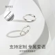 Fanci Fan Qi Mobius Ring 925 Silver Couple Rings for Women and Men Open Pair Ring Element Ring Small Design Ring Birthday Gift Valentine's Day Gift for Girlfriend and Boyfriend