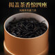 宋凰乌龙茶密韵大单凤凰单丛单枞蜜兰香特级210g中火礼盒装茶叶送领导