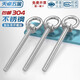 Tianzhuo Hardware National Standard 304 Stainless Steel Lifting Eye Screw Extended Marine Bolt Ring Lifting Screw M3M6M8M10-M39 M5*20 Welded Type 1 piece