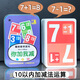 Yixingxiong Kindermund arithmetischer Poker, Tiger Mund Ten Poker -Nummer -Kartenspiel, Addition und Subtraktionsspielzeug innerhalb von 10, lustigen Mathematikspielen